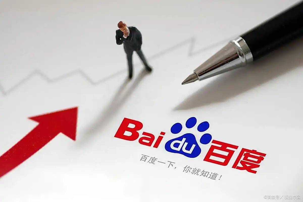 麻将胡了直播间西贝更换门头